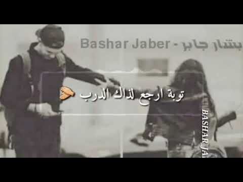 ماأسمحلك ياقلب