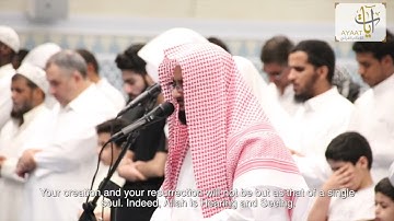 إِذْ قَالَ لُقْمَانُ لِابْنِهِ وَهُوَ يَعِظُهُ سورة لقمان اجمل قرأة خااااشعه للشيخ ناصر القطامي