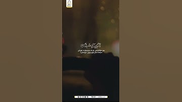 سورة العاديات - وَالْعَادِيَاتِ ضَبْحًا (1)