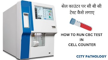 CBC TEST CELL COUNTER PAR KAISE LAGAYEN सी बी सी टेस्ट कैसे लगाएं