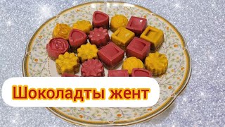 Жент. Шоколадный жент. Хит тәттілер. Талқан ең оңай рецепт