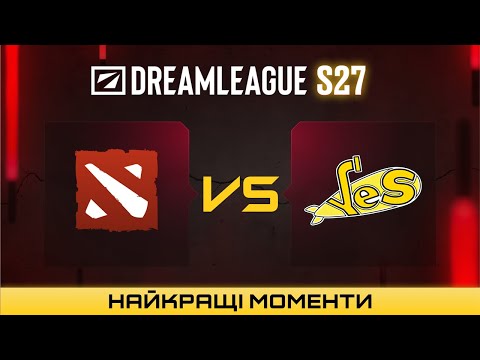 ХАЙЛАЙТИ МАТЧУ | Inner Circle vs YeS | DreamLeague S27 Закриті Кваліфікаціі Східної Європи