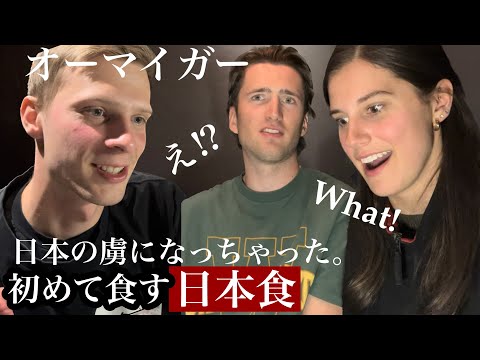 観光客が日本食に感動のあまりお箸止まらず(和牛,すき焼き,トンカツ,唐揚げ,大トロ,本鮪,etc...)
