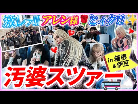 Super Rare Footage!! ️] A Complete Look at Allen and His 🌹✨💖 2