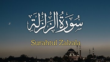 মন জুড়ানো তেলাওয়াত | سورة الزلزلة | Surah ZilZal | Abdullah Al Kafi `