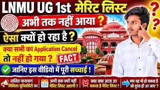 ug marrit list 2026 - LNMU UG 1st Merit List 2026 - Lalit Narayan Mithila University
