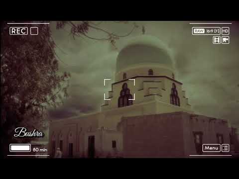 الشريفة السيدة مريم الميرغنية 