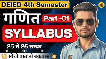 UP DELED 4th Semester Math Syllabus | #btc2025 #deled