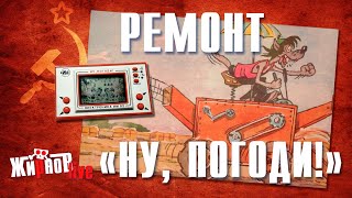 картинка: Ремонт, замена корпуса Электроники ИМ 