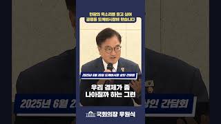 현장의 목소리를 듣고 싶어 공릉동 도깨비시장에 왔습니다 #shorts
