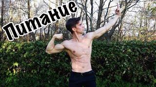 Что кушать до и после тренировки? Питание до и после тренировки. Что кушать до и после тренировки? Питание до и после тренировки.