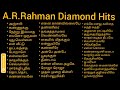 Ar rahman diamond hits  tamil     hits