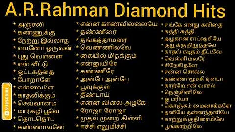 A.R. Rahman Diamond Hits | Tamil | ஏ. ஆர். ரகுமான் Hits