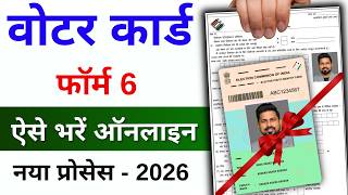 Voter ID Card Online Apply 2026 | Voter form 6 fill up online | New Voter id card Online Apply screenshot 2