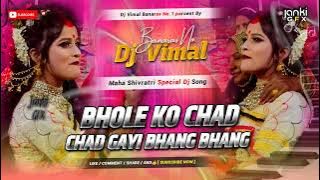 Mere Chadh Gayi Re Gayi Bhang Bhang New Trending Hard Bass Mix Dj Vimal Banaras