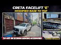 CRETA FACELIFT MODIFIED E TO SX✅CRETA BASE TO TOP✅30%OFF✅NIKKU CAR✅CRETA AC CLIMATE CONTROL✅#hyundai