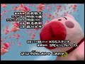 はれときどきぶた ED3「あッ豚だ! 〜一日ゆかいにいきるうた〜」