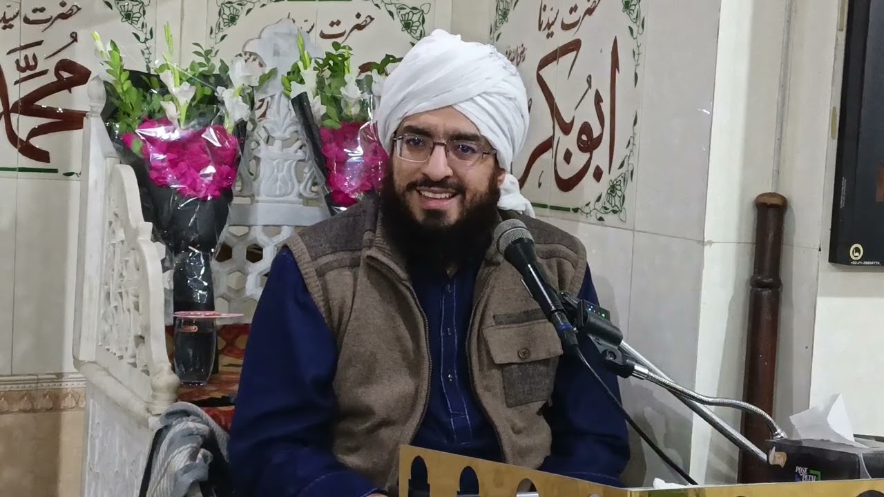 Fitna Ilhad | فتنہ منکرین خدا | Syed Mufti Ali Zain Ul Abiden Shah Al Kirmani 
