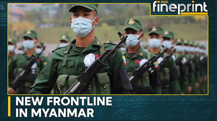 Myanmar junta loses control of strategic town on China border | WION Fineprint - DayDayNews