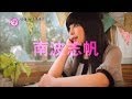 音龍門 南波志帆 1/2 小出祐介(Base Ball Bear) / 秦基博 インタビュー 2012/11/27