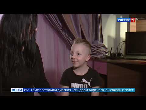 Тёма Гумиров, 7 лет, синдром Аарскога, сужение челюстей, неправильный прикус