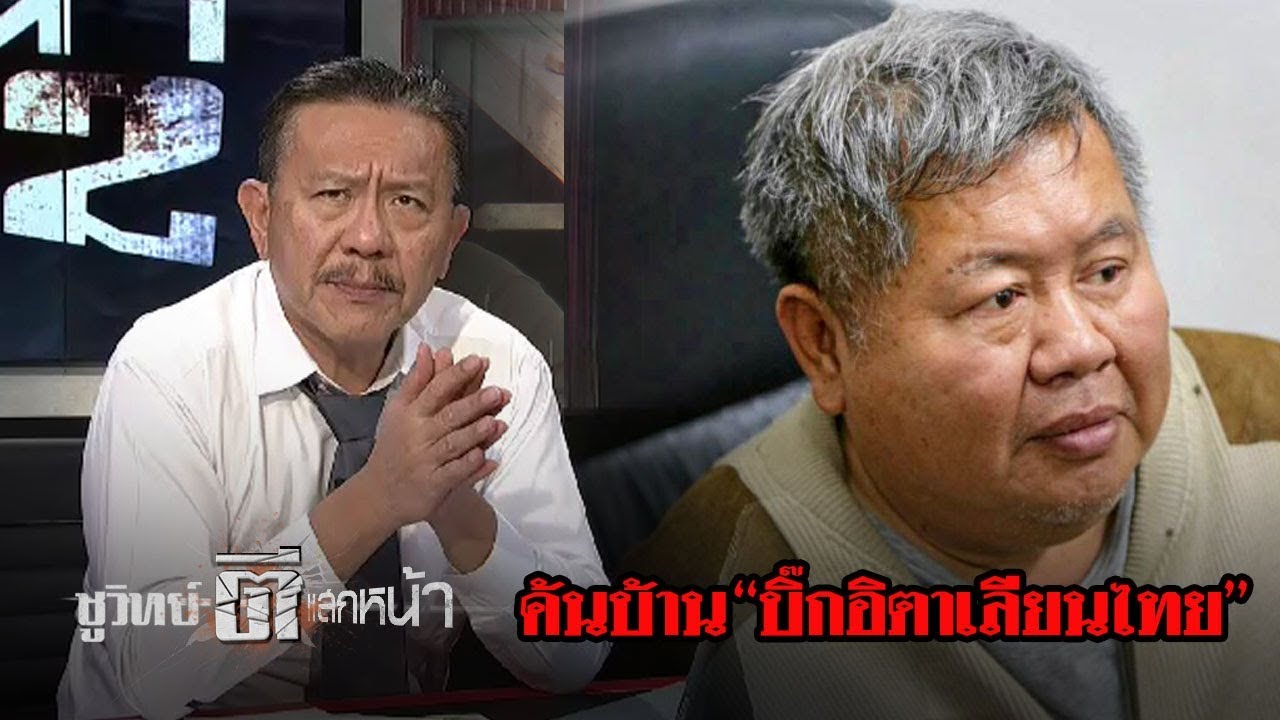 ค้นบ้าน 