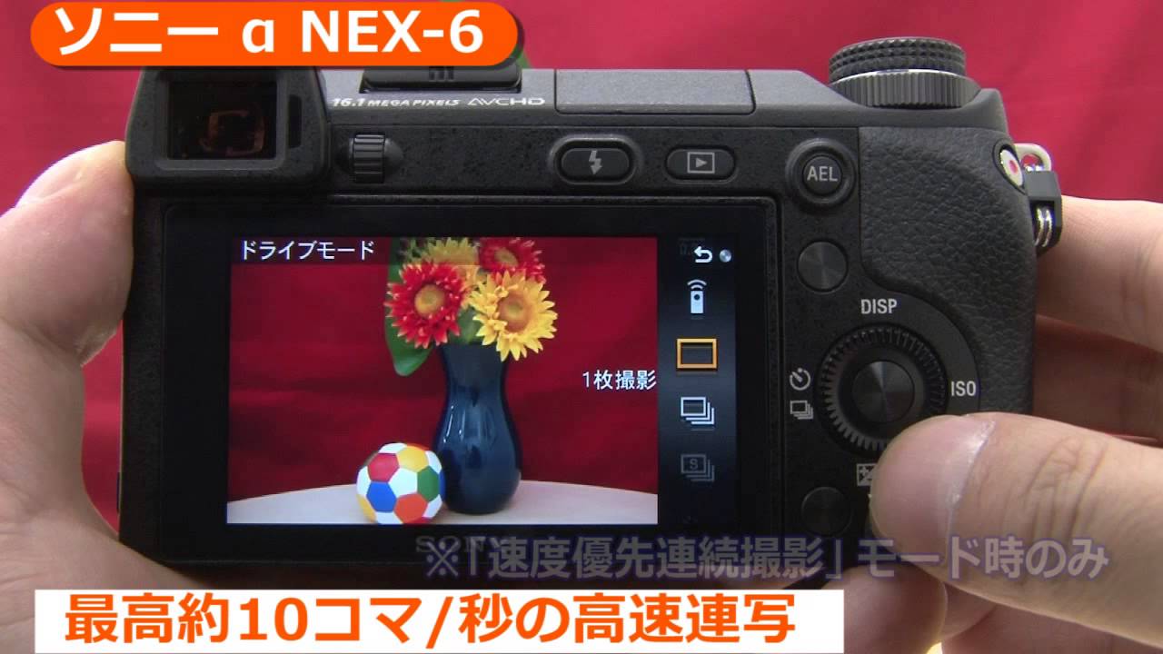 SONY デジタルコンパクトカメラ　NEX-6 ジャンク品