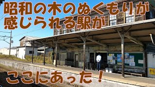 近江鉄道 新八日市駅 ローカル駅探訪の旅