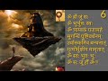 Sampurna Mahamrityunjaya Mantra Fast 108 Times | Samputit Mahamrityunjaya Mantra Mp3 Song