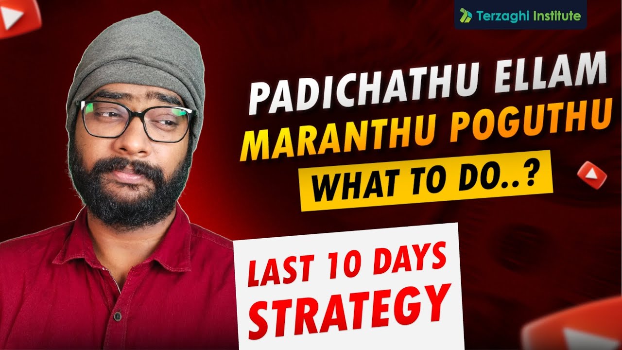 Last 10 Days Strategy for TNPSC AE 2024😎 | Terzaghi Institute