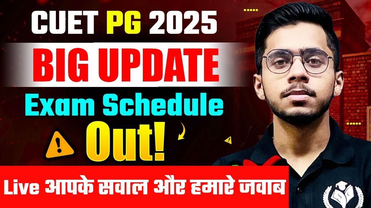 CUET PG 2025 Big Update | EXAM SCHEDULE OUT | Detail Explanation CUET ...