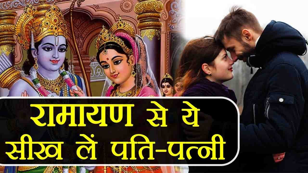 सुखी वैवाहिक जीवन के राज जिससे बढ़ता है पति-पत्नी में प्यार,जरूर जानें