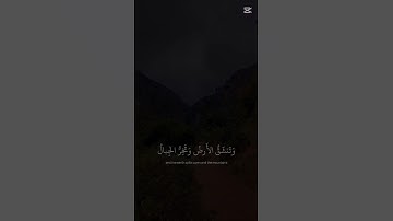 القرآن الكريم.تلاوة هادئة #استغفرالله #تيك_توك #لايك #راحة_نفسية #ترند #اكسبلور