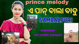 Prince melody kb guda contact number 7847959318 a pan wala Babu Sambalpuri song junagarh Kalahandi