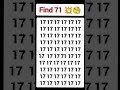 #gk #findthedifference #brainteasers #skills #hiddennumber #observationskills #hiddengems