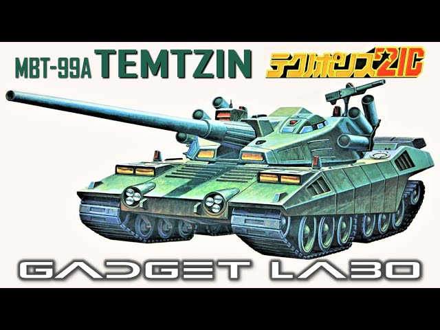 GADGET LABO 202301 TEMTZIN in TECHNO POLICE 1982 - YouTube