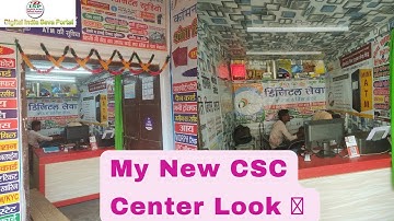 CSC Center Setup/कॉमन सर्विस सेंटर की व्यवस्थाएं/Common Service Center/My  New CSC Center Look 2023