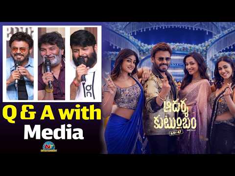 Q & A with Media | Aadarsha Kutumbam Release Press Meet | Venkatesh | Trivikram | NTV ENT