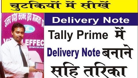 How to Create Delivery Note in Tally Prime | What is Delivery Note