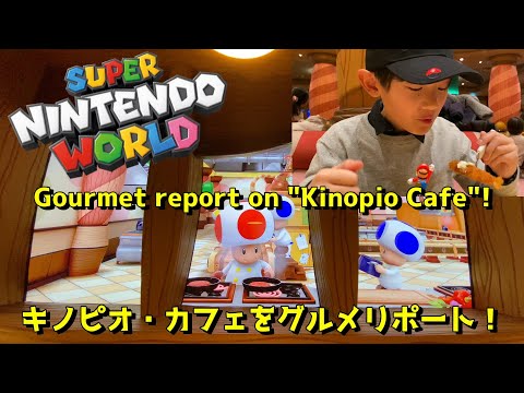 〈USJ〉ニンテンドーワールド　キノピオカフェ　シェフキノピオ　L［49㎝］ USJ〉ニンテンドーワールド キノピオカフェ シェフキノピオ L