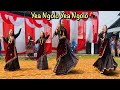 Yea ngolo yea ngolo  cover dance  female version  dipti  nency gurung