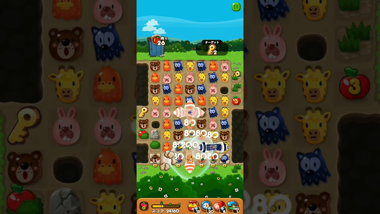 LINEポコポコ 97 クリア！アイテム未使用 POKOPOKO - YouTube