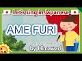 A rain dayame furijapanese folk songs in romajibyhimawari