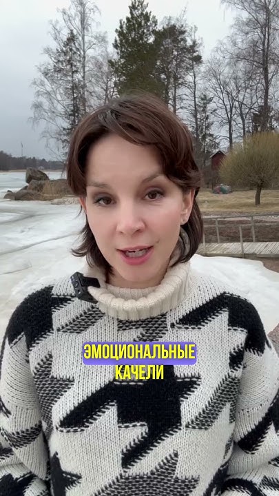 Бабочки в животе #психология #психолог #любовь #отношения # ...