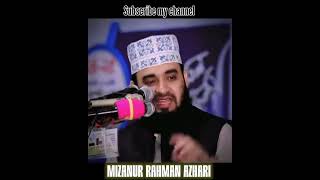 খুব সুন্দর waz ? mizanur Rahman Azhari .. subscribers likeforlikes waz