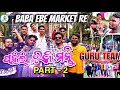 Pratham rajo masti  guru team  part2  baba ebe market re  odiavlog  rajo  adfire