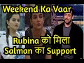 Bigg Boss 14 Weekend Ka Vaar: Salman ने किया Rubina Dilaik को Support, Jasmin को पड़ी डांट | BB 14