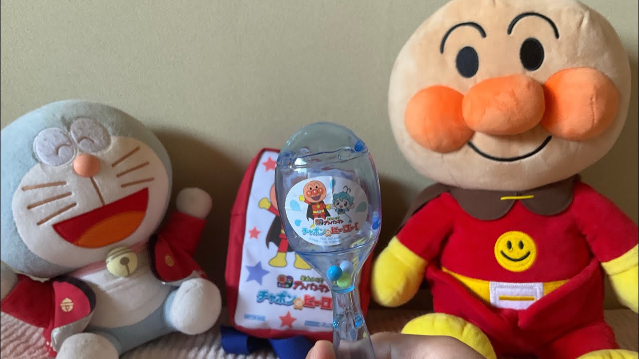 映画　それいけ！アンパンマンチャポンのヒーローの入場特典を開けるよ‼️