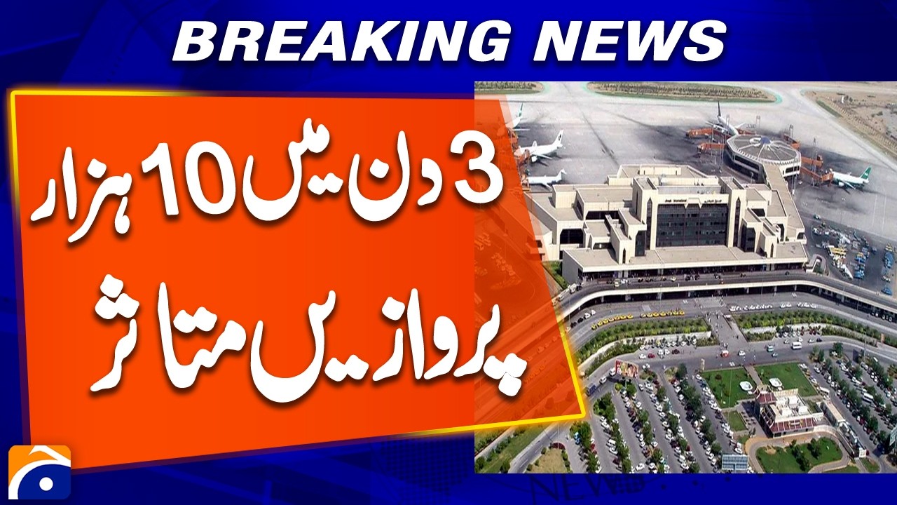 10,000 flights canceled from Pakistani airports in 3 days | Breaking News