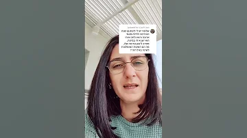 תינוק בן שנה השכבות מאוד ארוכות ישן איתי במיטה מסרב לישון במיטה שלו שני שושן הורים טובים 